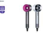 pengering dyson